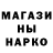 Кодеин напиток Lean (лин) Nilson Elnino