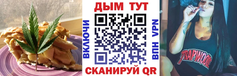 Cannafood марихуана  Кондрово 