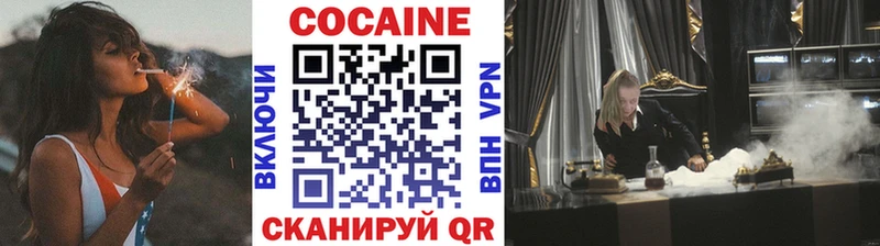 закладки  Кондрово  КОКАИН Fish Scale 