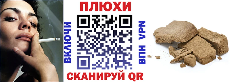 ГАШ индика сатива  Кондрово 