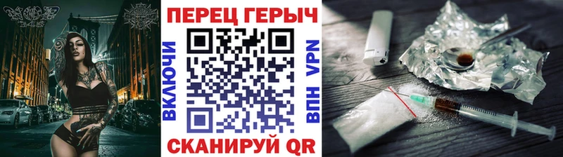 Героин Heroin  Кондрово 