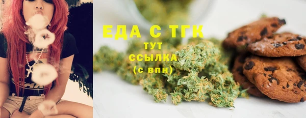 синтетический гашиш Богородск