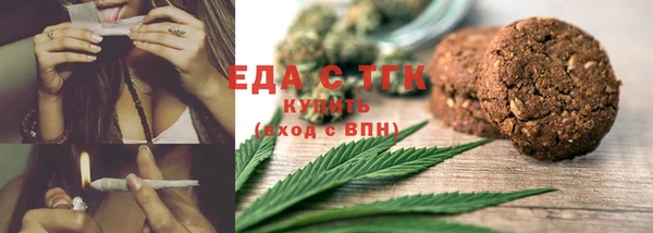 MESCALINE Бугульма