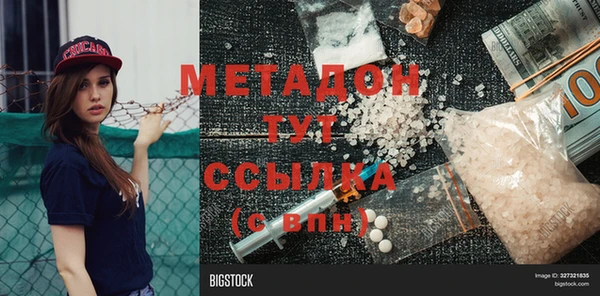гидропоника Бронницы