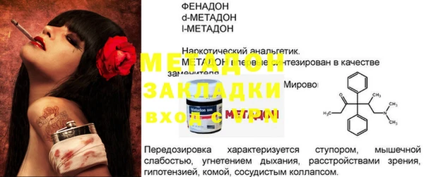 MESCALINE Бугульма