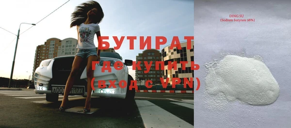 MESCALINE Бугульма