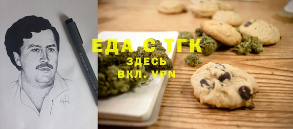 MESCALINE Бугульма
