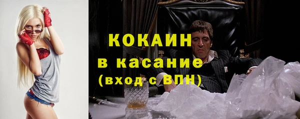 MESCALINE Бугульма