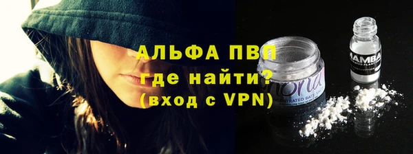марки nbome Бородино