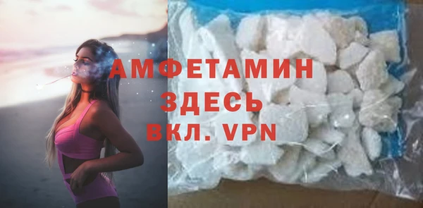 MESCALINE Бугульма