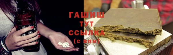 MESCALINE Бугульма