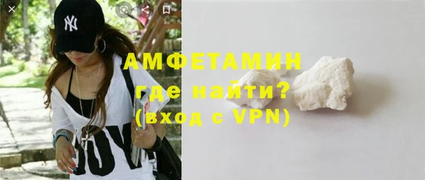 MESCALINE Бугульма
