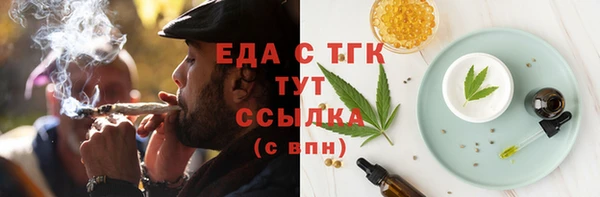 марки nbome Бородино