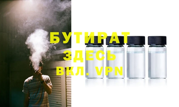 марки nbome Бородино