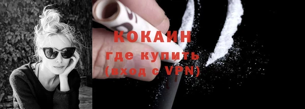 трава Сосновка