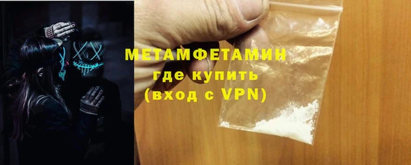 марки nbome Бородино