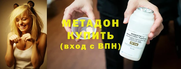 марки nbome Бородино