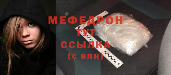 марки nbome Бородино