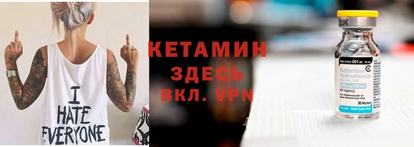 гидропоника Бронницы