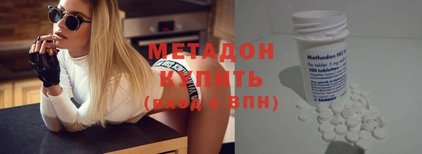 гидропоника Бронницы