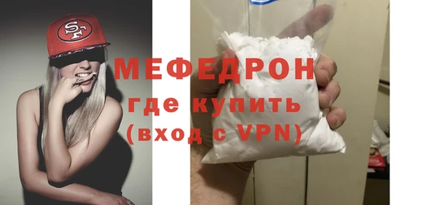 MESCALINE Бугульма