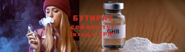 гидропоника Бронницы