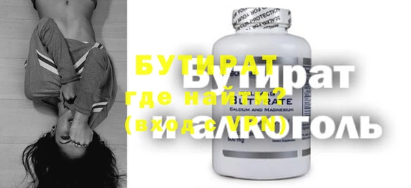 марки nbome Бородино