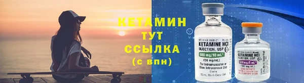 MESCALINE Бугульма