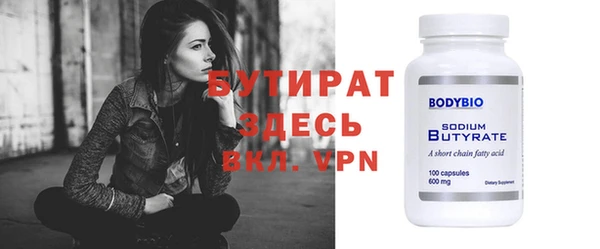 гидропоника Бронницы
