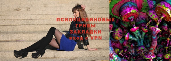 MESCALINE Бугульма