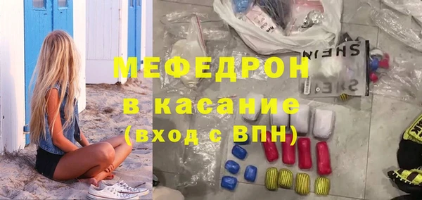 марки nbome Бородино
