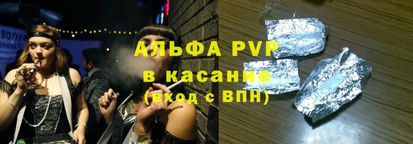 MESCALINE Бугульма