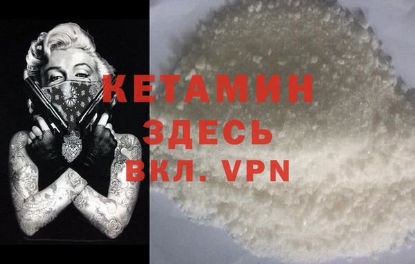 гидропоника Бронницы