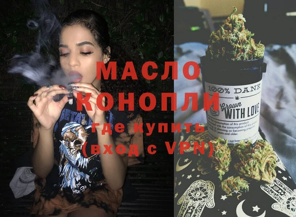 MESCALINE Бугульма