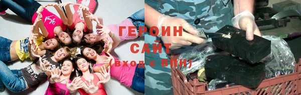 гидропоника Бронницы