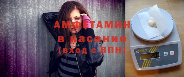 MESCALINE Бугульма
