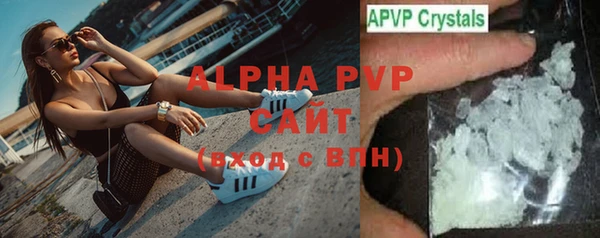 MESCALINE Бугульма