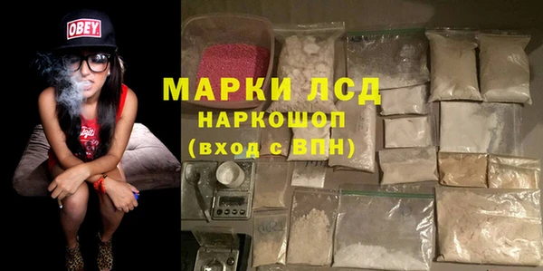 марки nbome Бородино