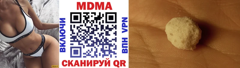 мориарти Telegram  Кондрово  MDMA Molly 