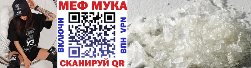 МЕФ  Кондрово