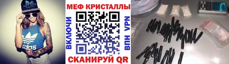 что такое   Кондрово  МЯУ-МЯУ мяу мяу 