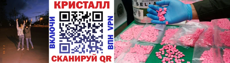 наркота это наркотические препараты МЕТАМФЕТАМИН винт Кондрово