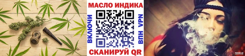Дистиллят ТГК концентрат  Кондрово 